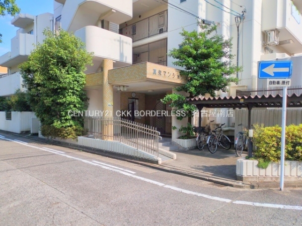 真栄マンション浮島