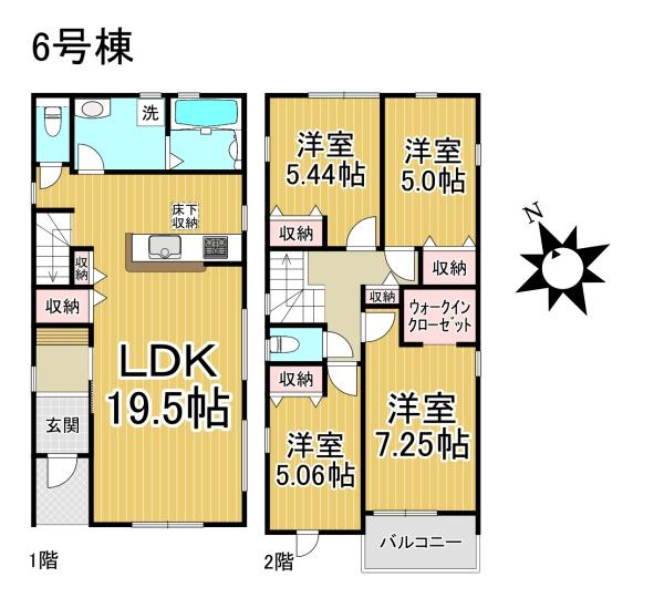 豊明市大久伝町中6号棟