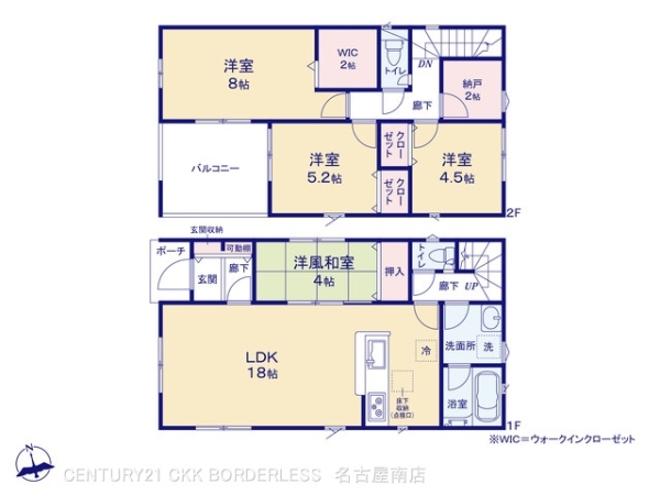 豊明市栄町西大根の新築一戸建