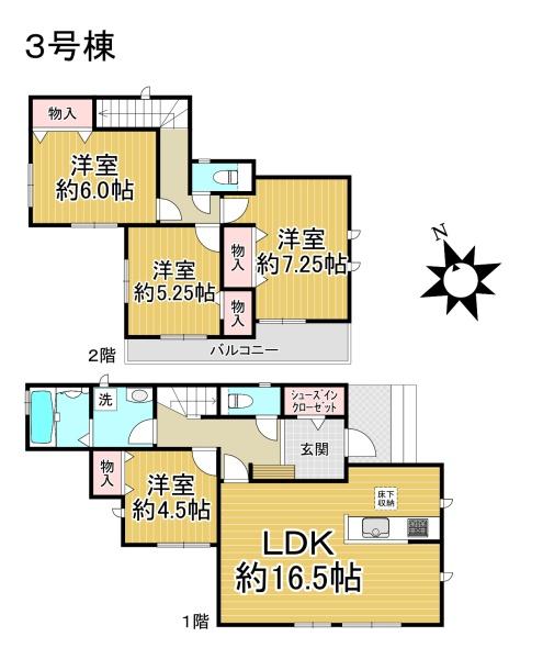 【3号棟】刈谷市小垣江町本郷下新築分譲住宅全3棟