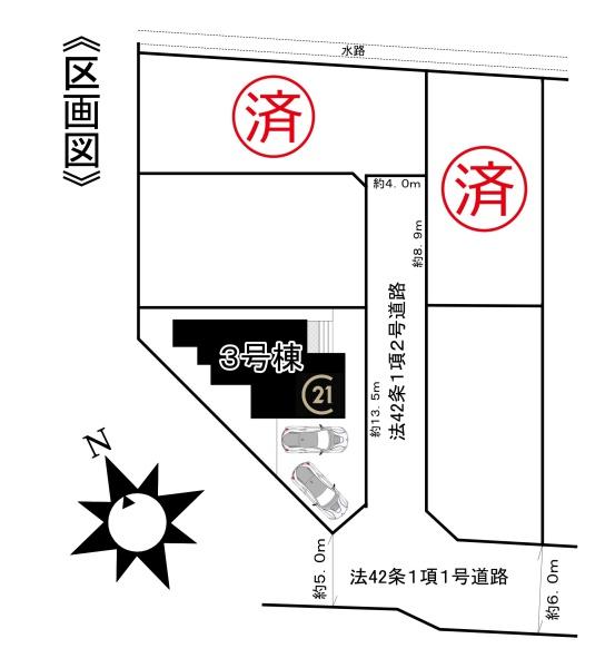 【3号棟】刈谷市小垣江町本郷下新築分譲住宅全3棟