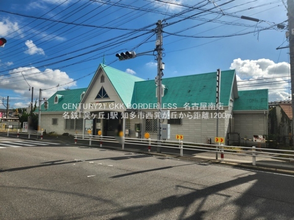 知多市西巽が丘1丁目の新築一戸建(名鉄「巽ヶ丘」駅)