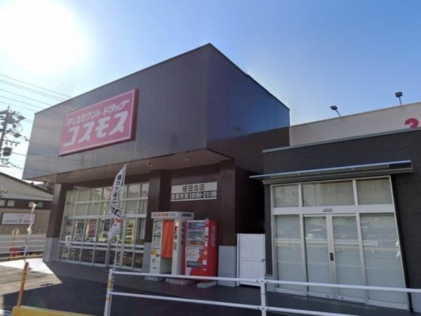 名古屋市天白区鴻の巣2期1号棟(ディスカウントドラッグコスモス植田北店)