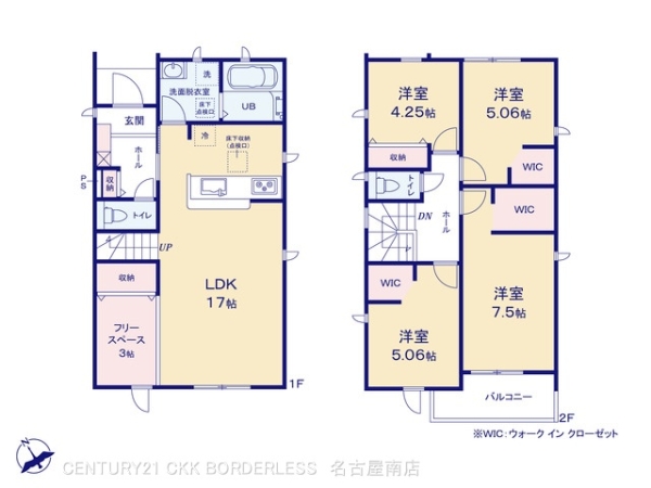 半田市平地馬場町2号棟