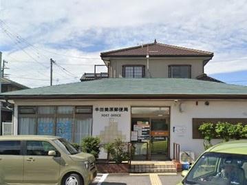 半田市平地馬場町1号棟(半田美原郵便局)
