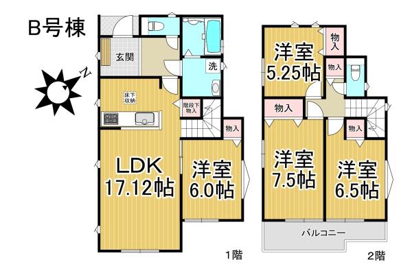 緑区旭出3期B号棟