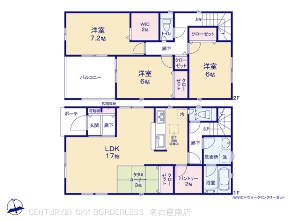 豊明市栄町西大根の新築一戸建