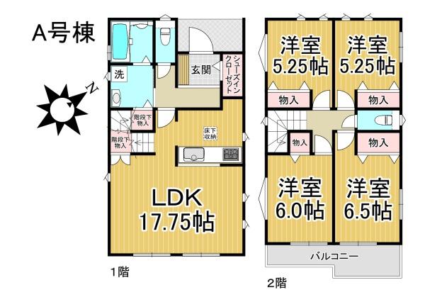 緑区旭出3期A号棟