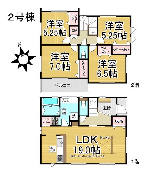 豊田市明和町５丁目の新築一戸建