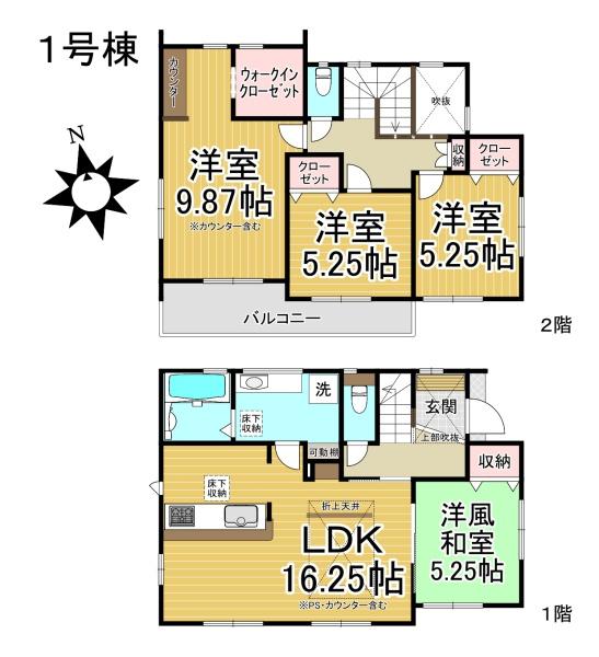 豊田市明和町５丁目の新築一戸建