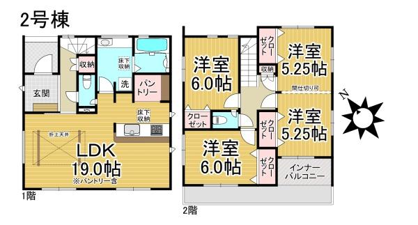 豊田市平山町１丁目の新築一戸建