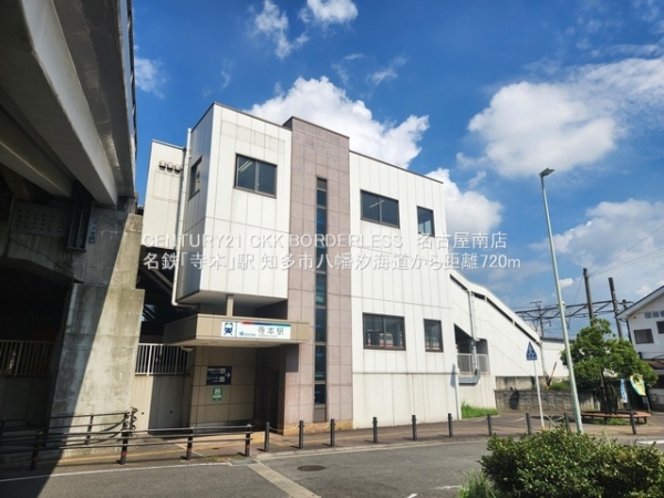 知多市八幡汐海道2号棟(名鉄「寺本」駅)