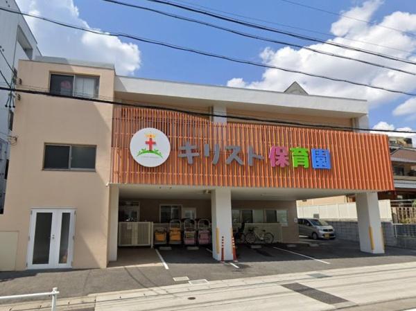 ライオンズマンション八事富士見ヶ丘(キリスト保育園)