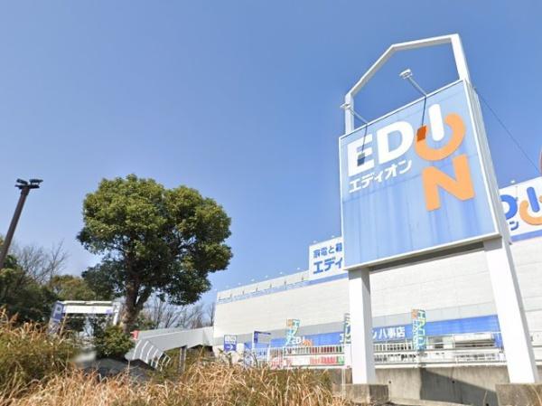 ライオンズマンション八事富士見ヶ丘(エディオン八事店)