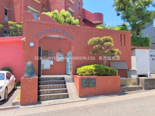 ライオンズマンション八事富士見ヶ丘