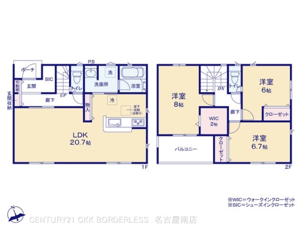 みよし市福田町第63号棟