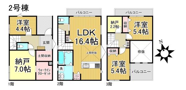 名古屋昭和区北山町1期2号棟