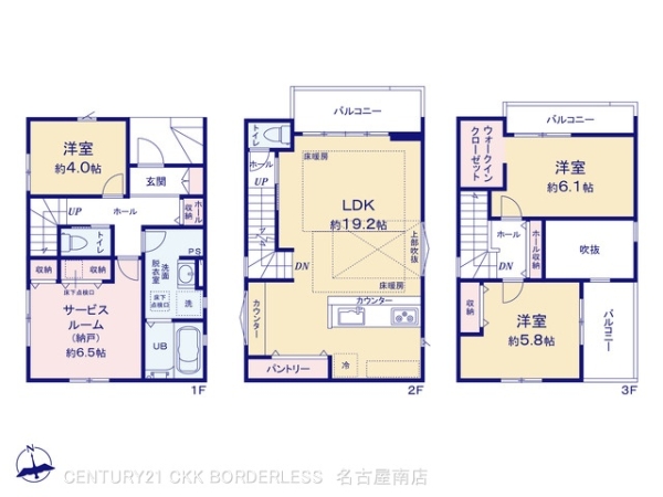 名古屋昭和区北山町1期1号棟