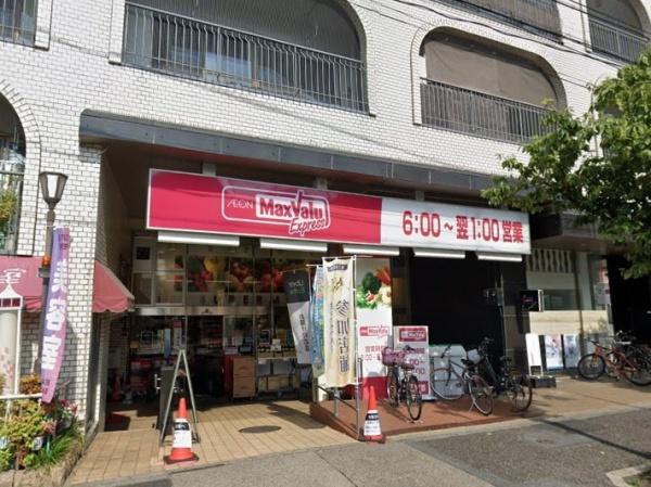 名古屋昭和区北山町1期1号棟(マックスバリュエクスプレス北山店)