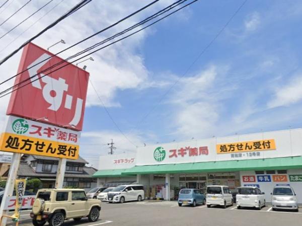 刈谷市高須町坤1号棟(スギ薬局高松店)