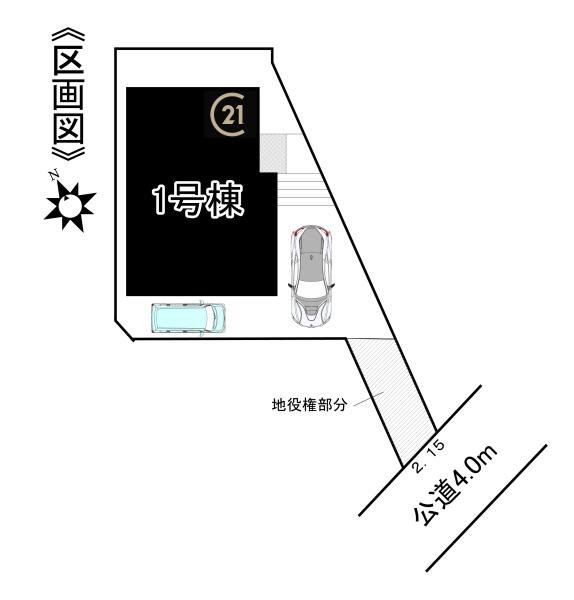 刈谷市高須町坤1号棟