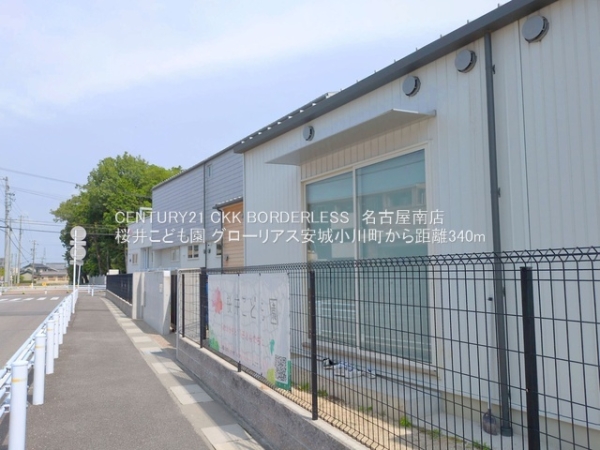 グローリアス安城小川町(桜井こども園)