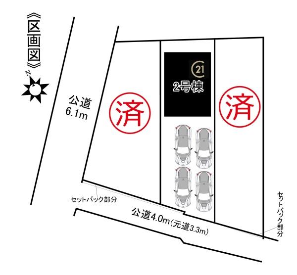 豊田市中町中郷2号棟