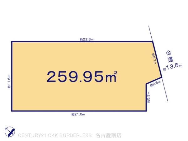 高浜市青木町8丁目2号地