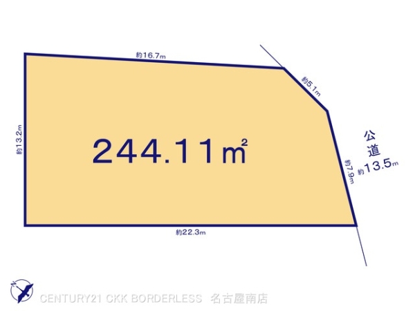 高浜市青木町8丁目1号地
