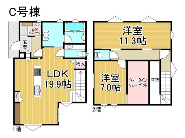 碧南市若宮町１丁目の中古一戸建て