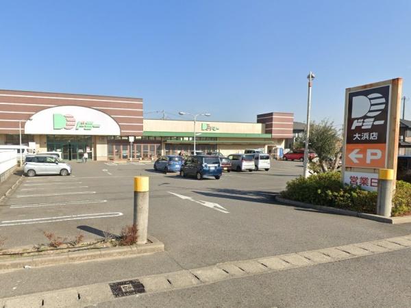 碧南市若宮町1丁目の中古一戸建て(ドミー大浜店)