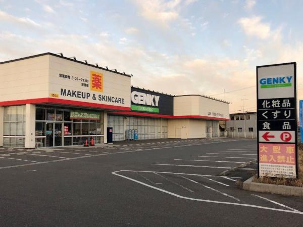 碧南市若宮町1丁目の中古一戸建て(ゲンキー碧南店)