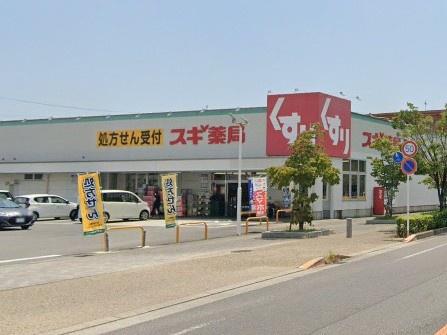 碧南市若宮町1丁目の中古一戸建て(スギ薬局碧南雨池店)