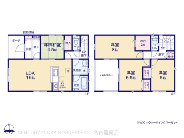 東浦町生路第85号棟