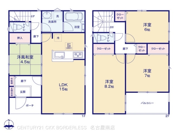 東浦町生路第84号棟