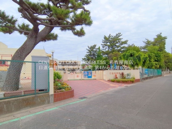 碧南市東浦町第43号棟(日進保育園)