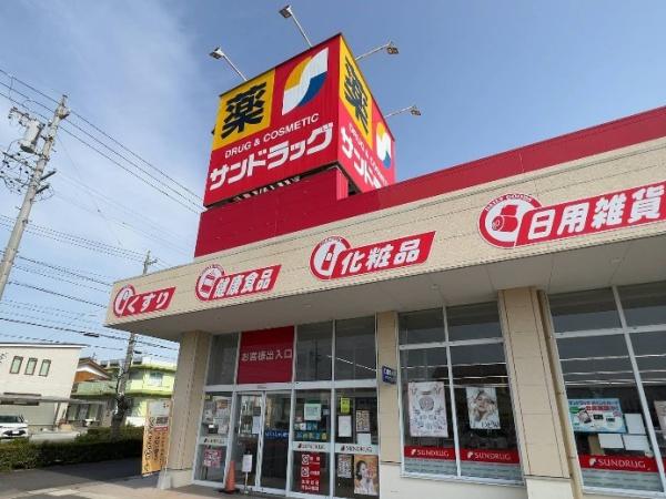 碧南市東浦町第43号棟(サンドラッグ碧南幸町店)