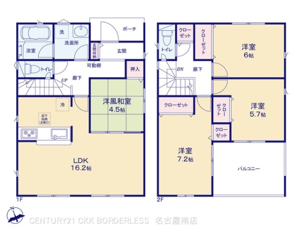碧南市東浦町第42号棟