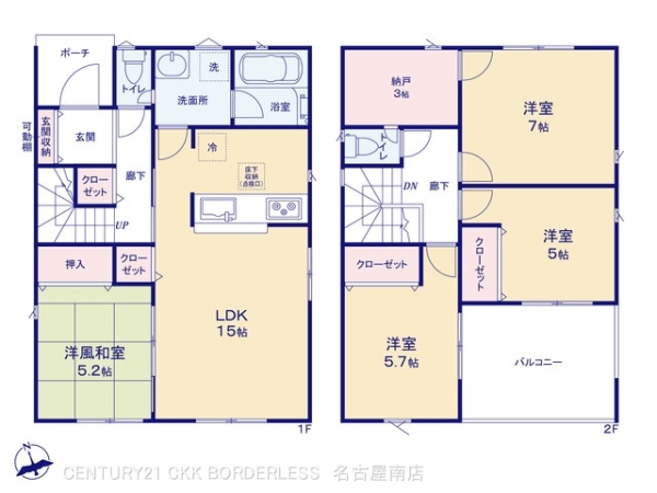 碧南市東浦町第41号棟