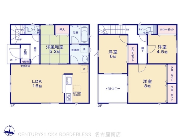 東郷町春木第272号棟