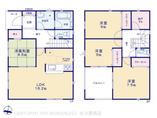 東郷町春木第271号棟