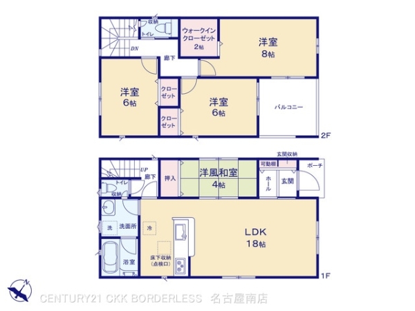 豊田市西中山町第81号棟