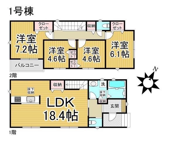 緑区藤塚11002②1号棟　新築分譲住宅　全2棟