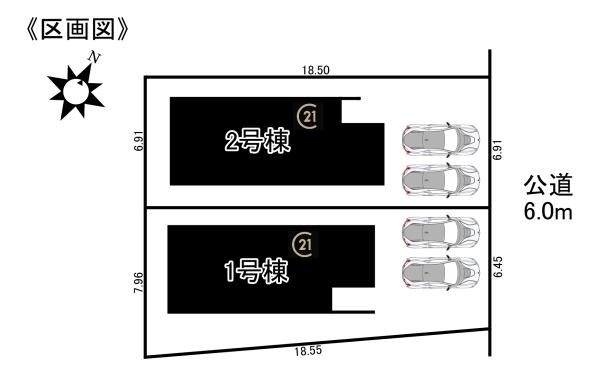 緑区藤塚11002②1号棟　新築分譲住宅　全2棟