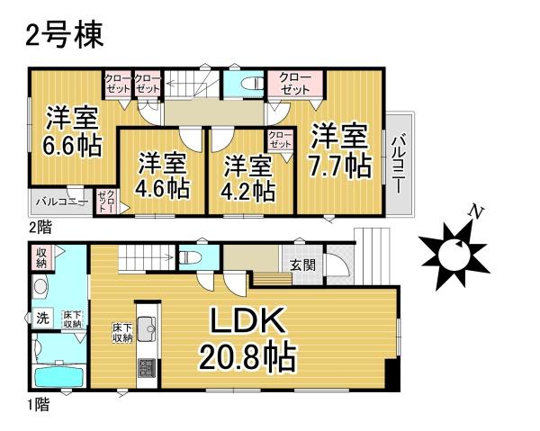 緑区藤塚11002②2号棟　新築分譲住宅　全2棟