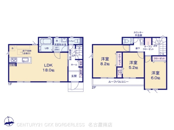豊田平山町3丁目24ー1期2号棟