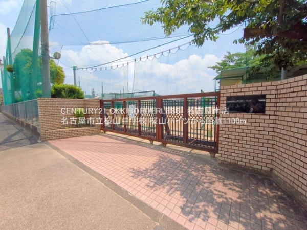 桜山ハイツ(名古屋市立桜山中学校)