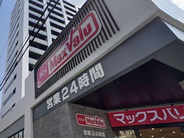桜山ハイツ(マックスバリュ瑞穂桜山店)