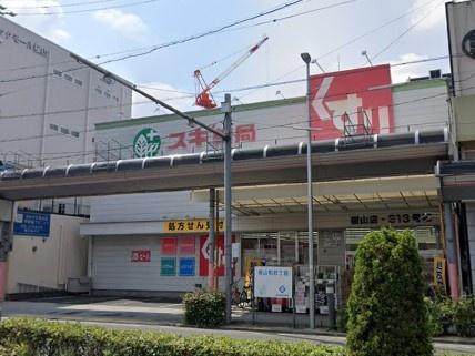 桜山ハイツ(スギ薬局桜山店)