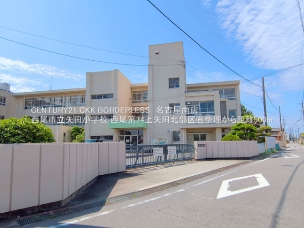 西尾第74上矢田北部区画整理1号棟(西尾市立矢田小学校)